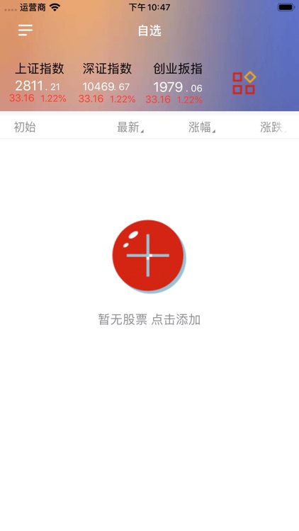 金鼎股票-智能推荐策略平台