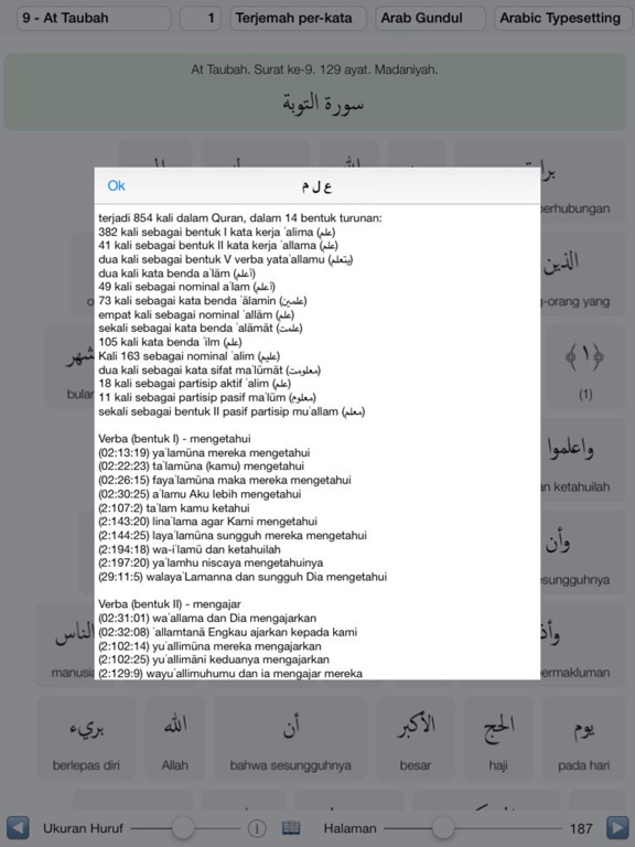 Quran Terjemah Perkataのおすすめ画像4