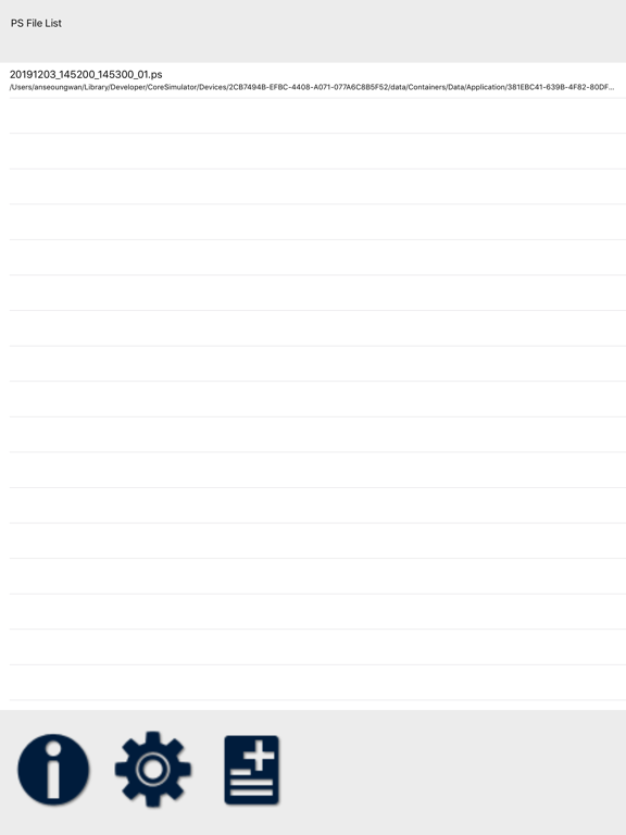 Screenshot #6 pour Proeye Backup