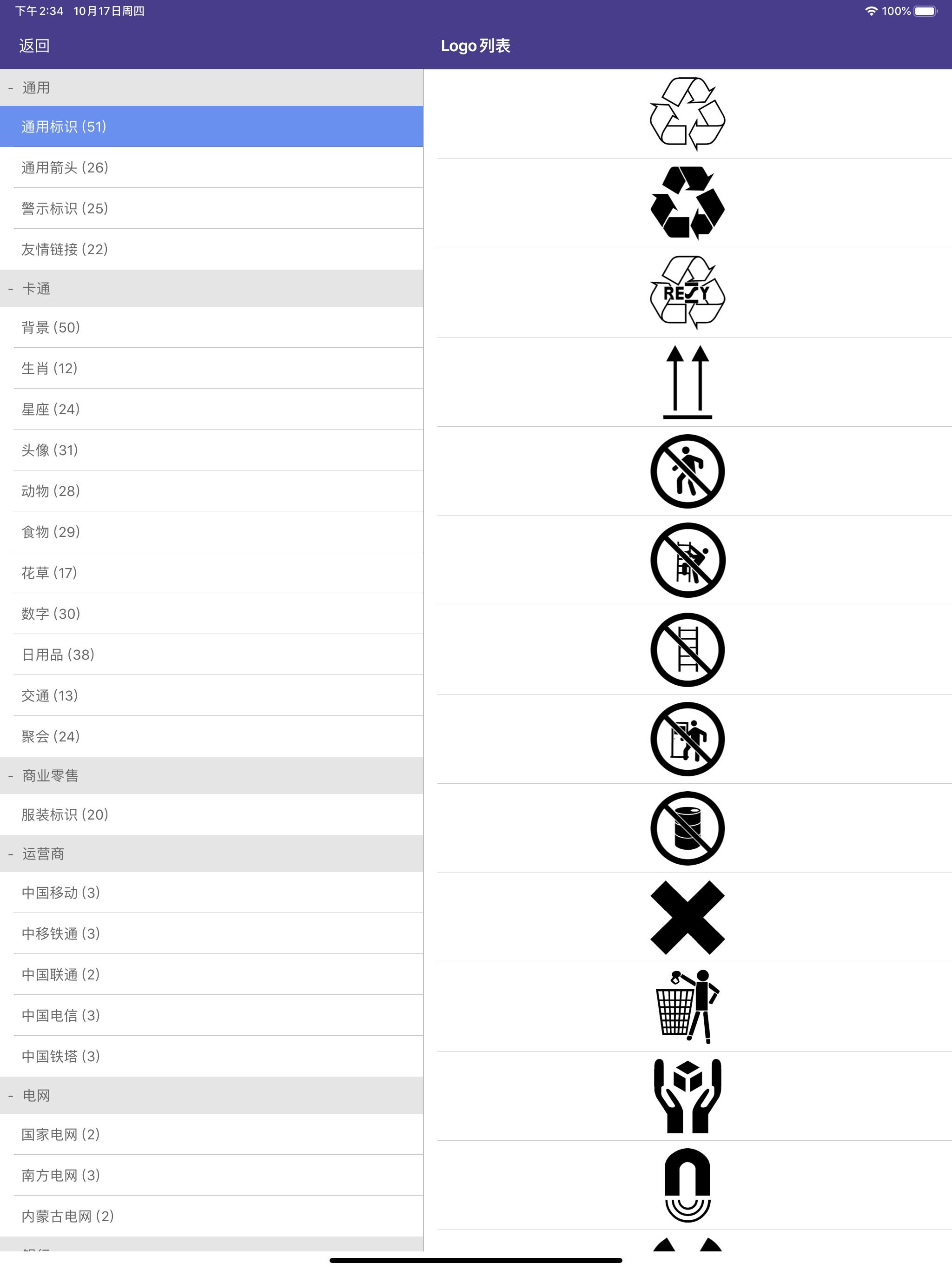 PuQuPrinting screenshot 7