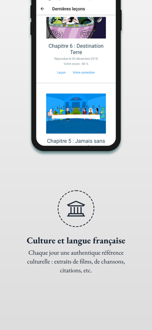 Frantastique Orthographe(圖6)-速報App