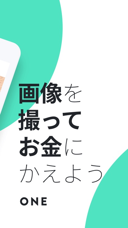 ONE(ワン)