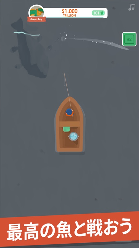 フックドインク：フィッシャータイクーン screenshot 5