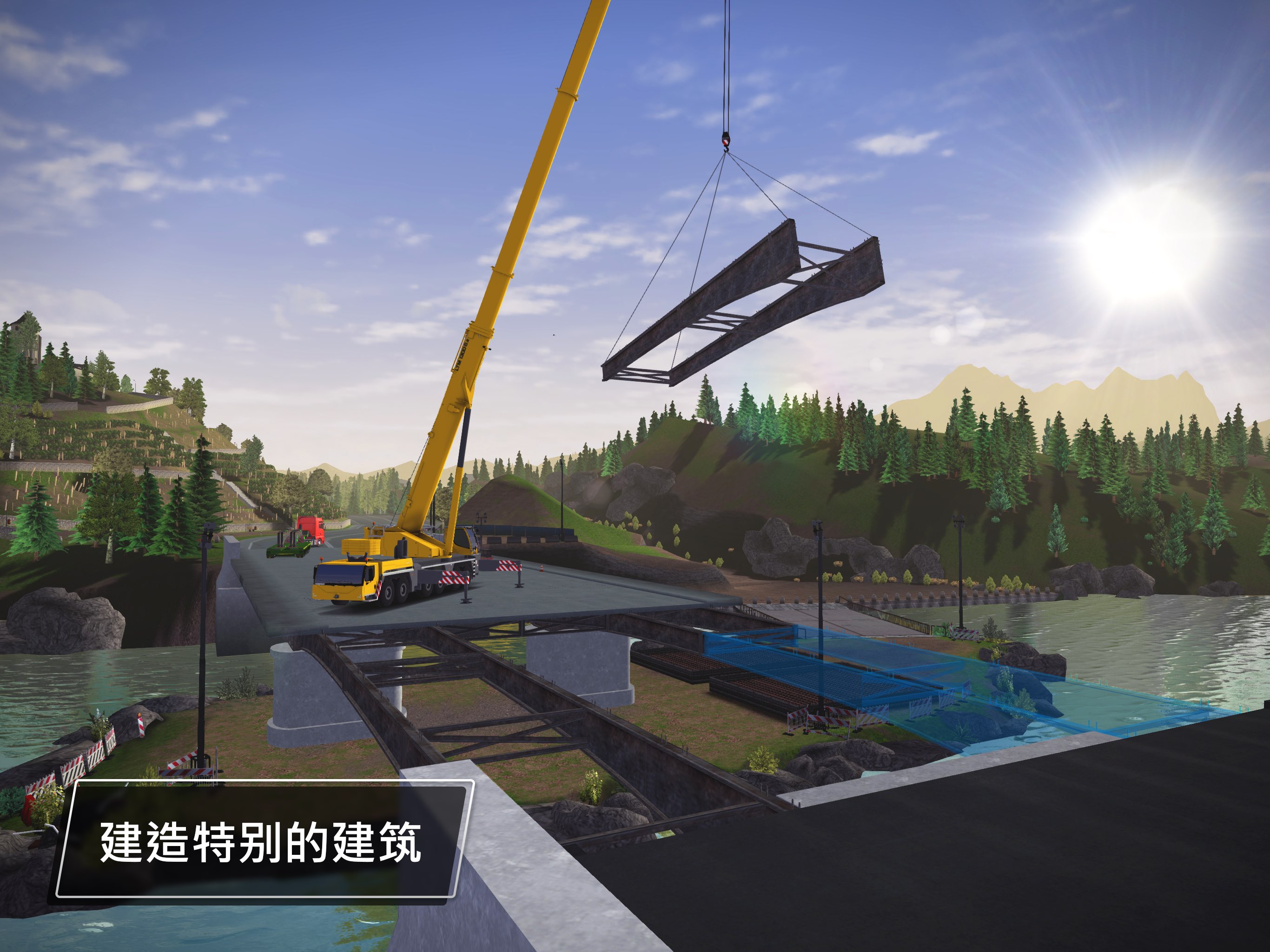 建造模拟3 截图 3
