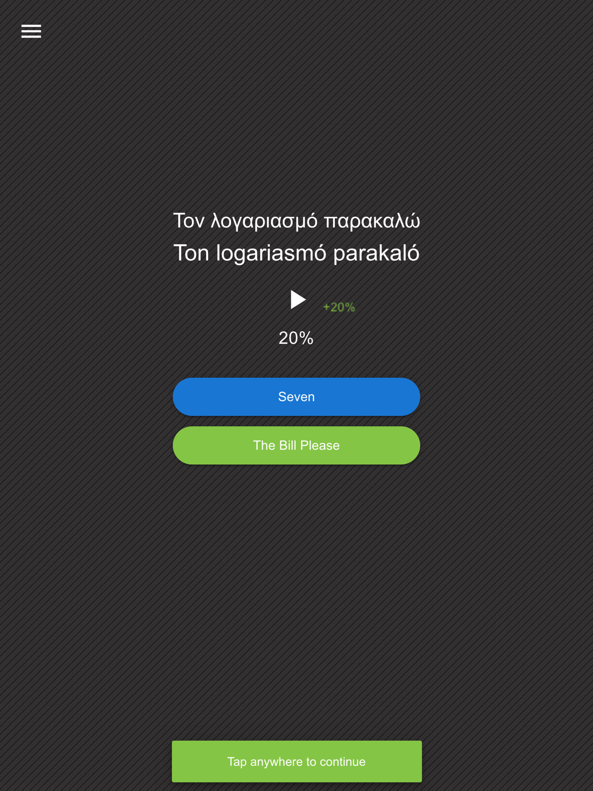 Flamingo - Basic Greek Phrases