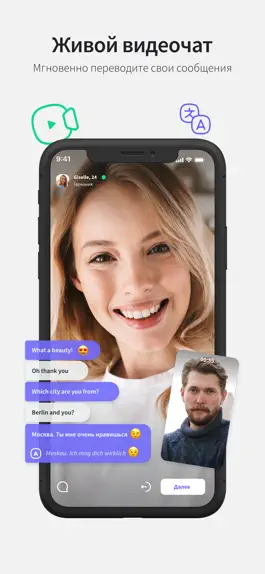 Game screenshot Waplog Знакомства, Чат, Поиск mod apk