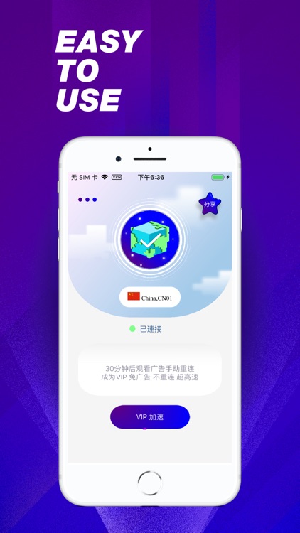 OpenWorld VPN screenshot-3