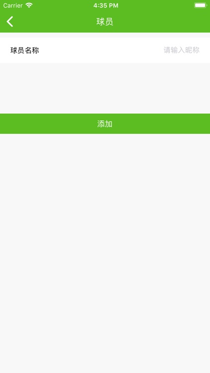 EGolfScore screenshot-3