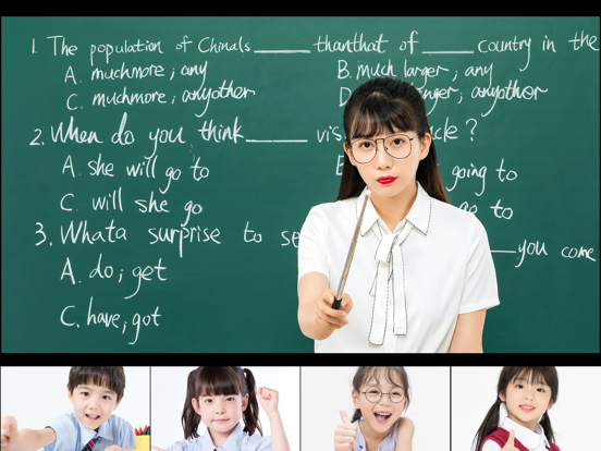 Screenshot #6 pour 云屋小班课