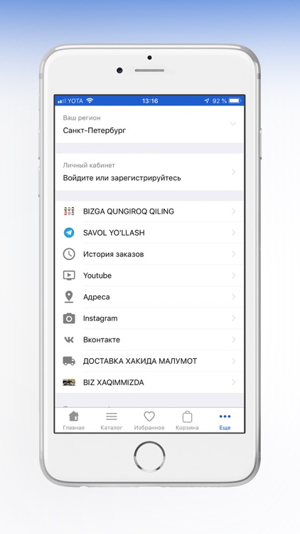 Muslim market screenshot-3
