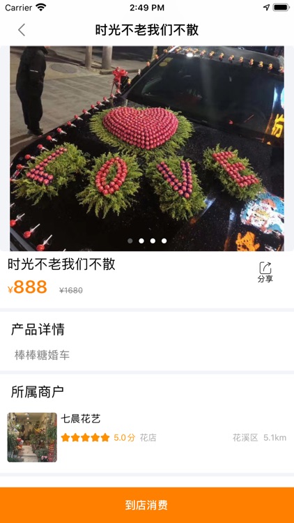 哥能布 screenshot-6