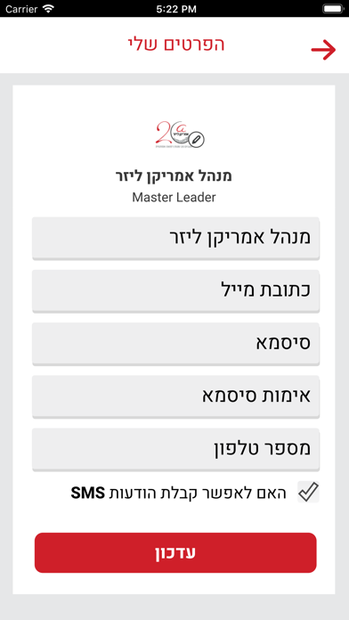 App screenshot
