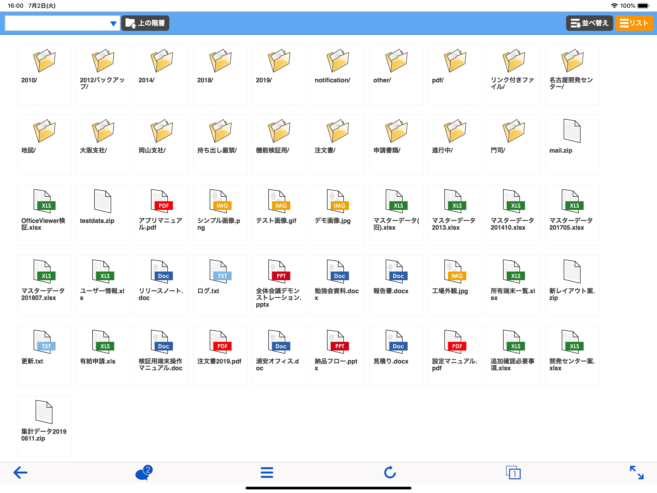 CACHATTO SecureBrowser V4
