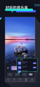 视频编辑软件-剪印小视频制作 screenshot #4 for iPhone