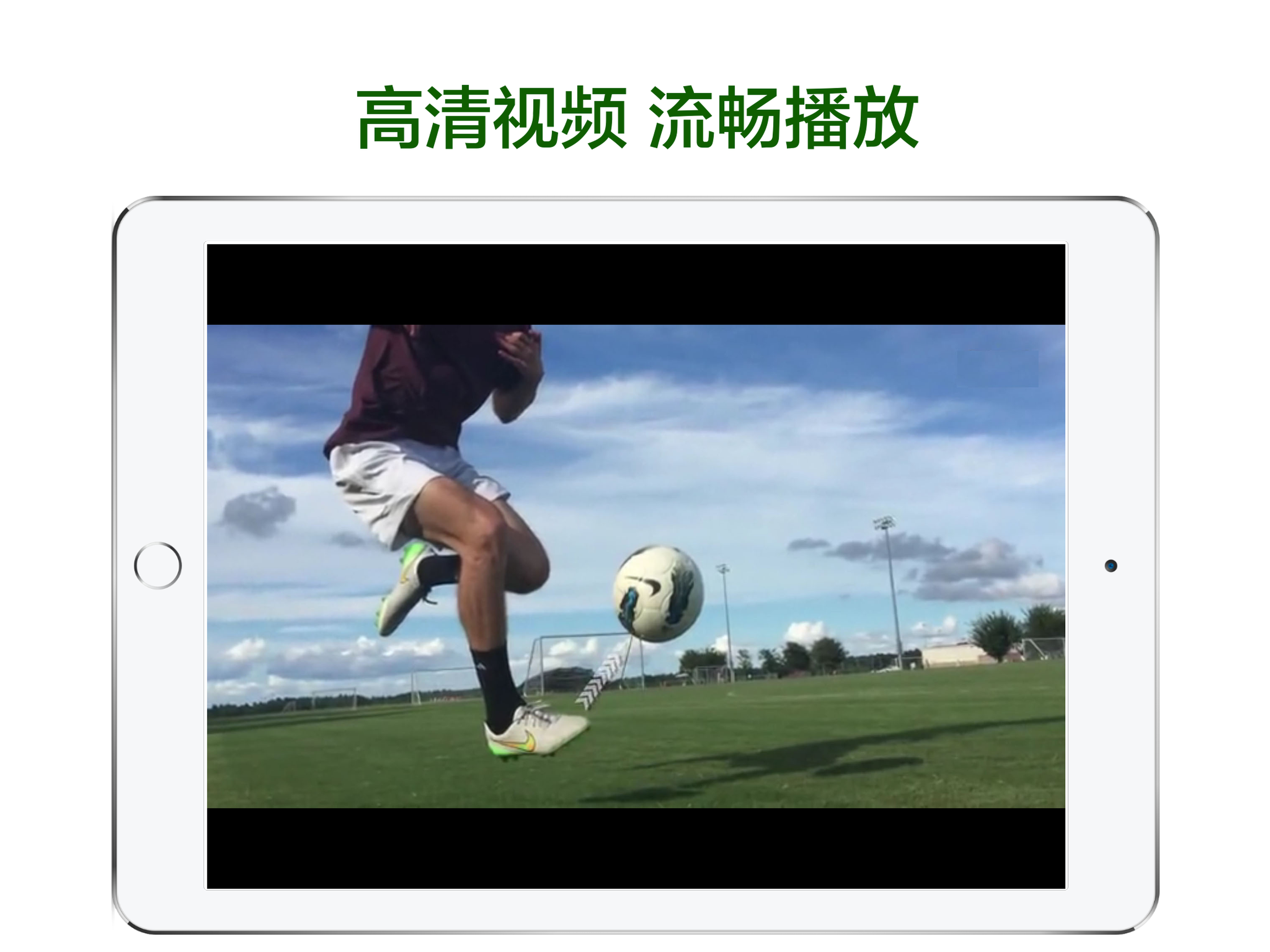 足球教学-球技巧战术速成视频教程