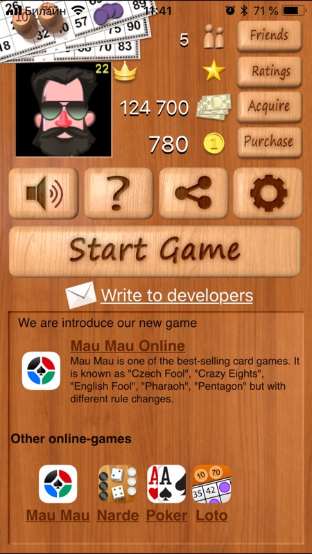 Russian Bingo Online screenshot 4