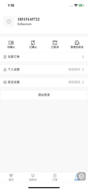 YYY珠宝系统(圖3)-速報App