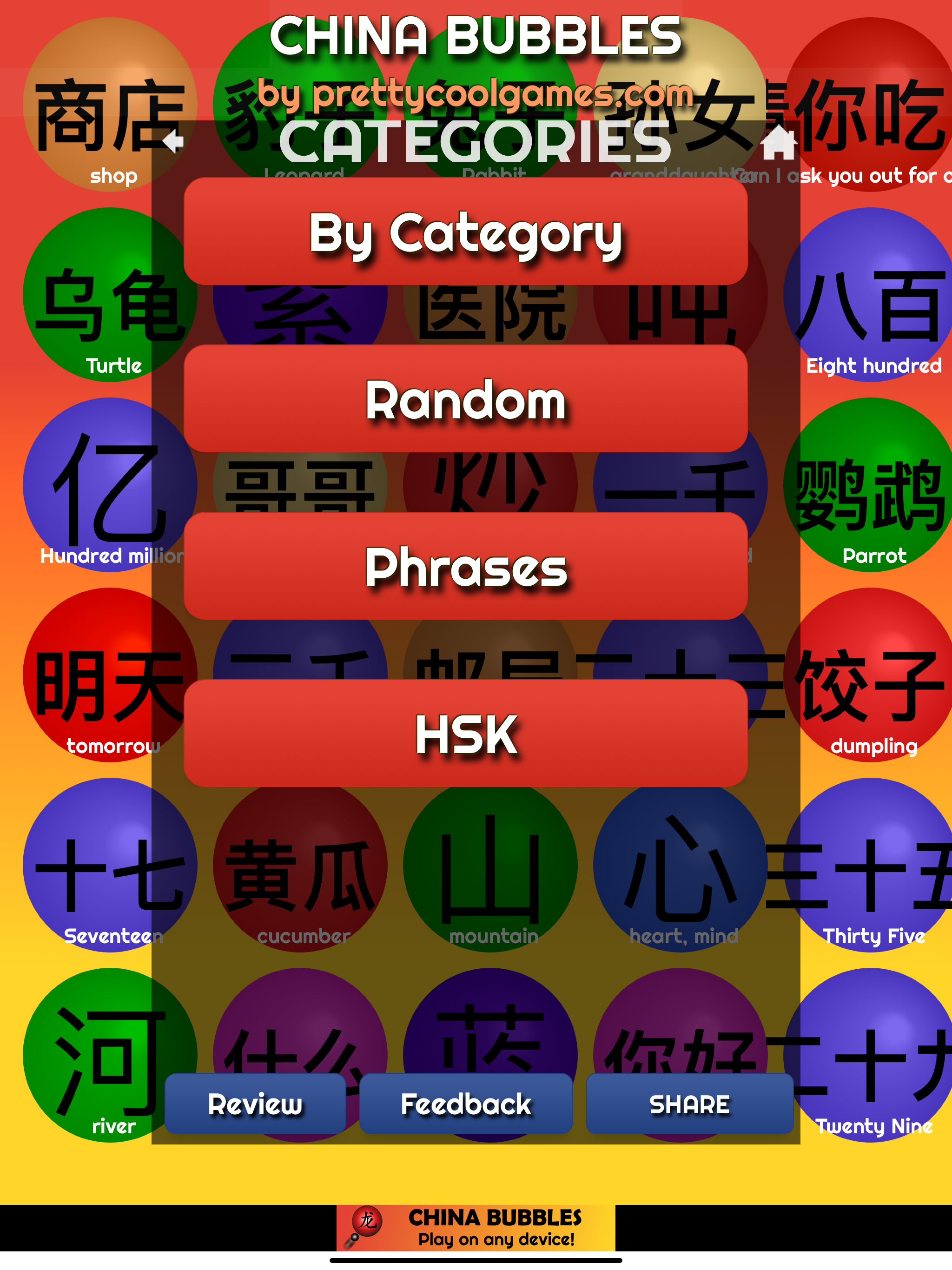 LEARN CHINESE w. CHINABUBBLES screenshot 6
