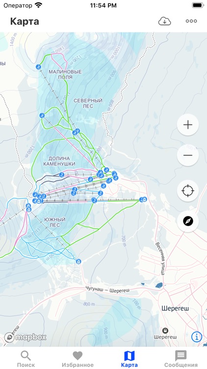 Шерегеш Today screenshot-4