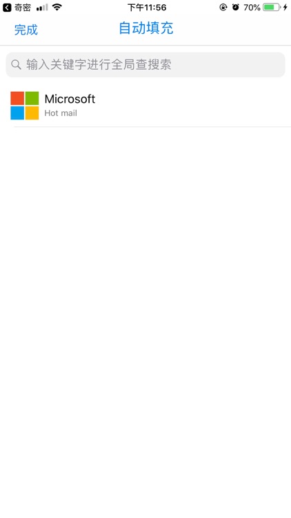 FantasyPass - iKeepass