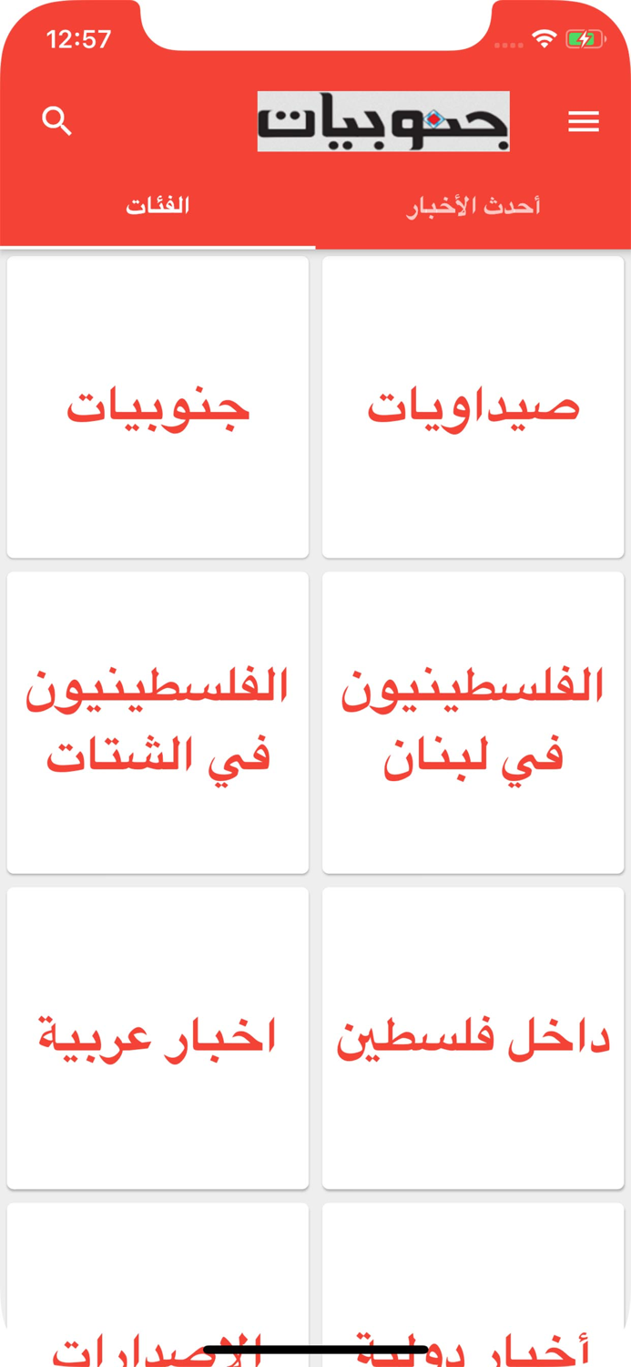 Janobiyat - Silver Start