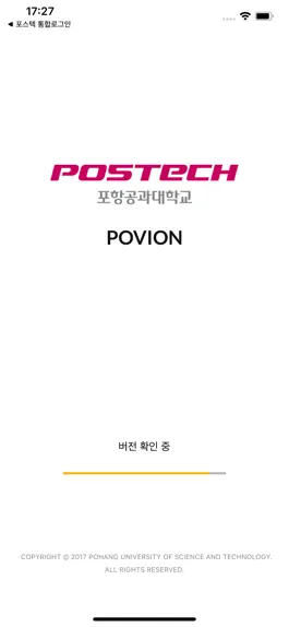 Game screenshot 포스텍 전자출결 mod apk