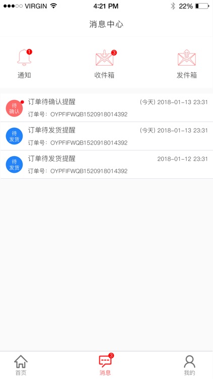 N+1资源共享平台