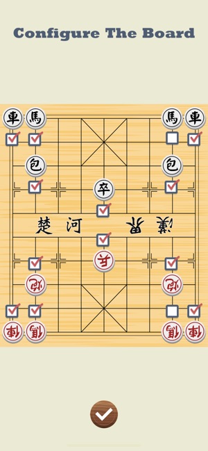 Chinese Chess - Xiangqi Master(圖7)-速報App