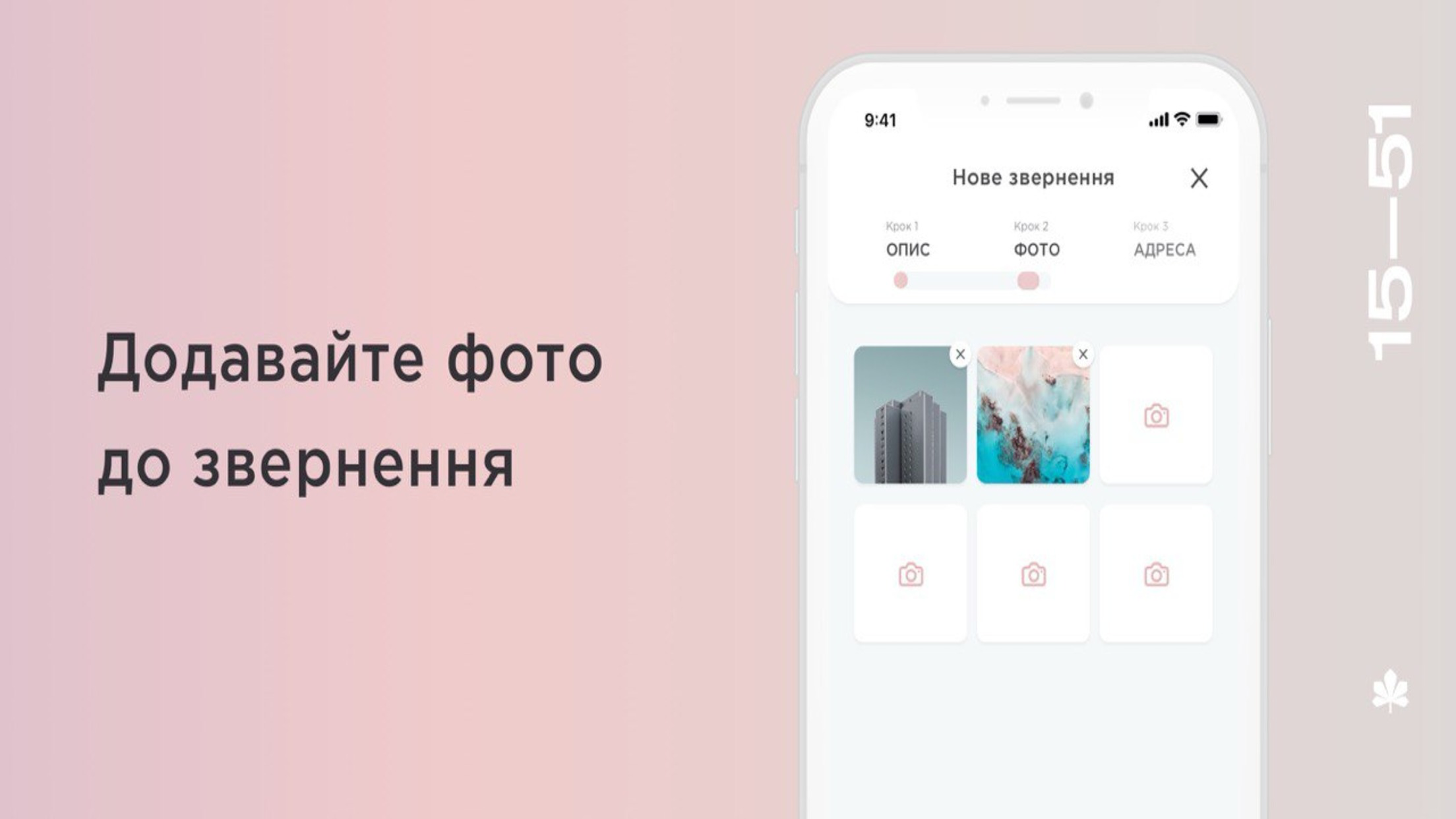 https://is1-ssl.mzstatic.com/image/thumb/Purple123/v4/d8/bc/36/d8bc36e6-8f37-28c8-838a-f7903c337f91/pr_source.jpg/2208x1242.png