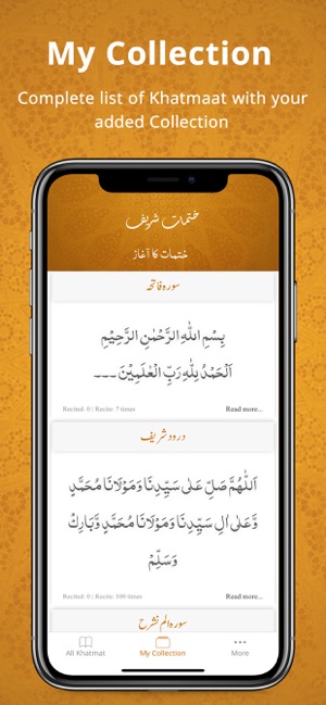 Khatmat Shareef(圖3)-速報App