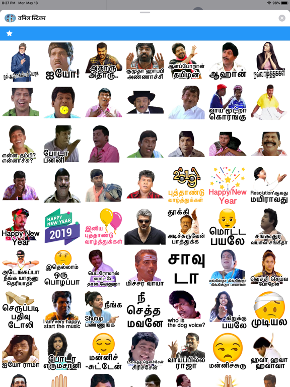 Screenshot #4 pour Tamil Stickers