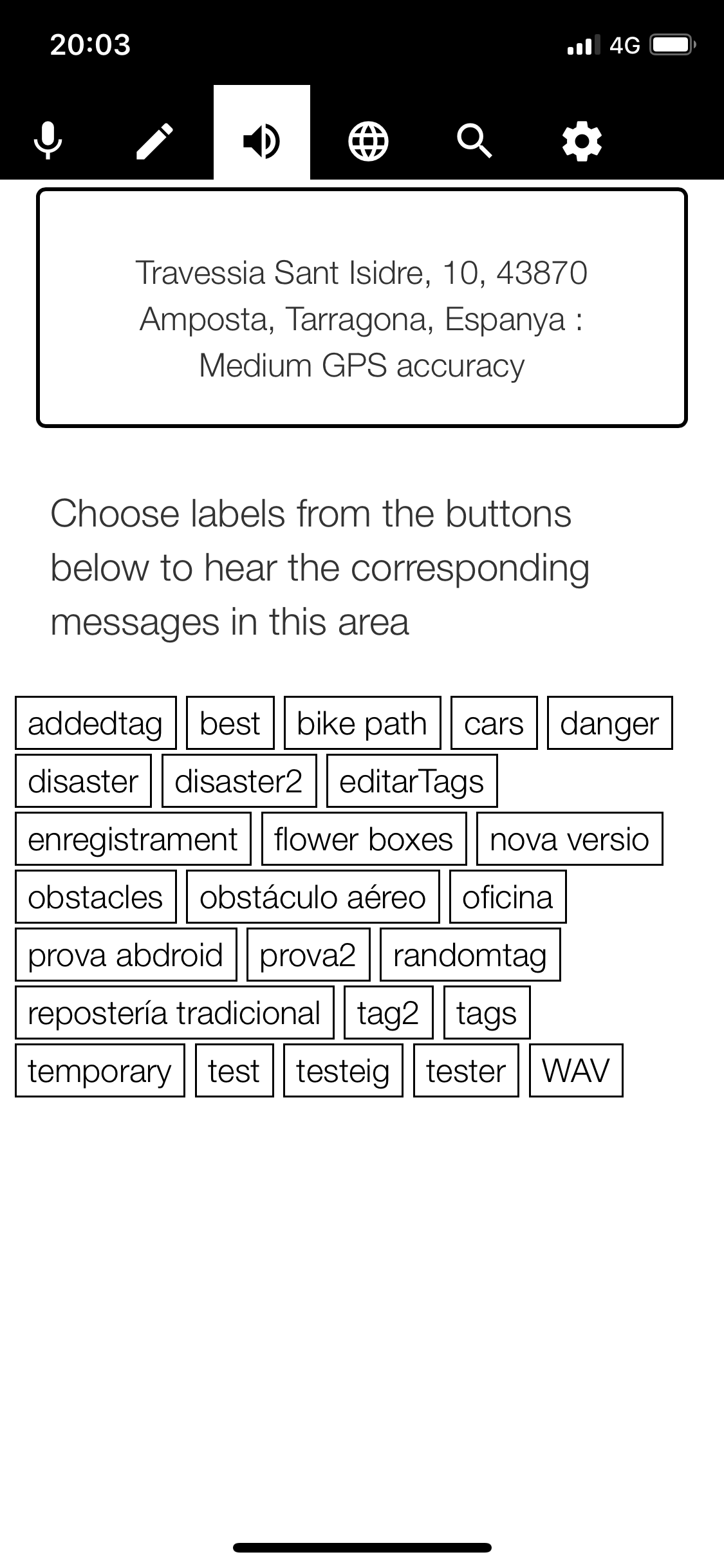 Blind Wiki screenshot 3