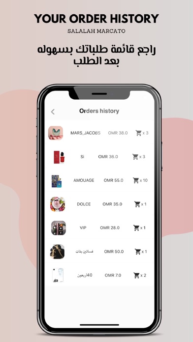 Salalah Mercato screenshot