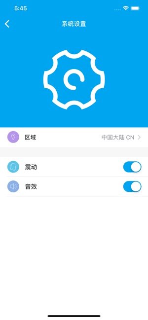 E-life智家