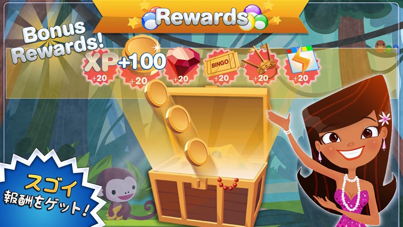 ビンゴ!™ screenshot 3