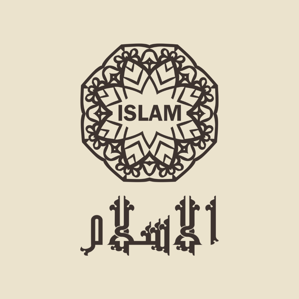 Get حملة الإسلام for iOS, iPhone, iPad Aso Report