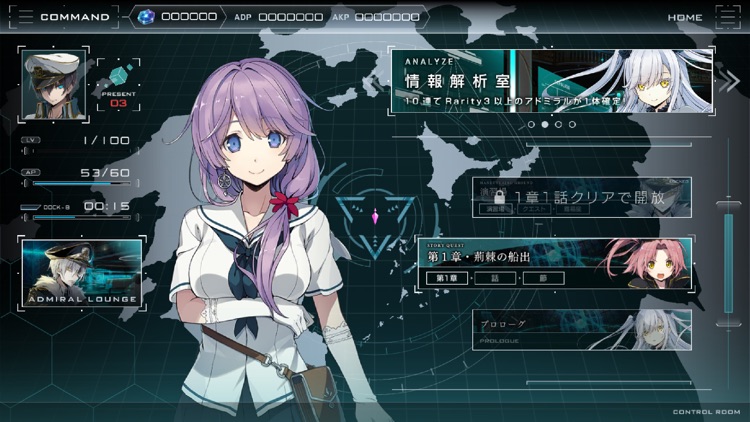 Project NOAH - プロジェクト・ノア -