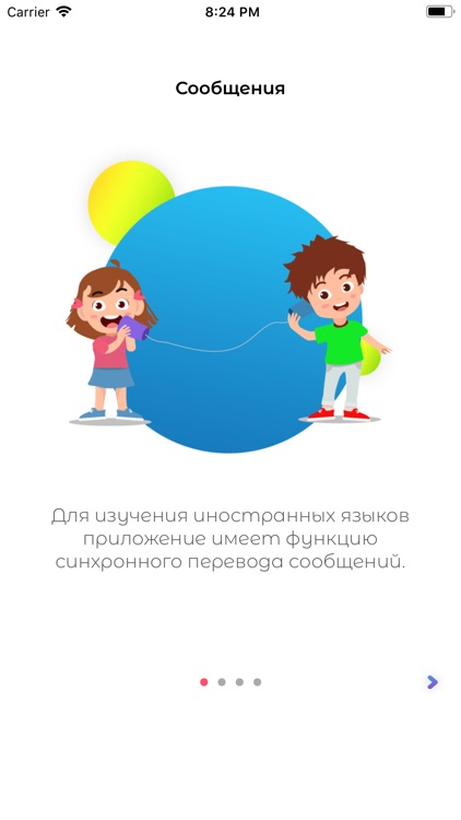 Childs App Parent