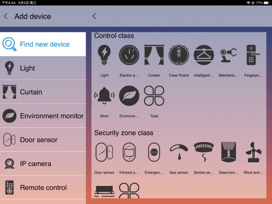 Screenshot #4 for Smart LifeHD