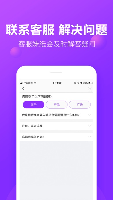 包牛牛 Screenshot