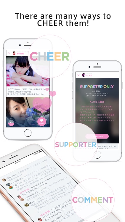 CHEERZ -Fan Community Service- screenshot-3