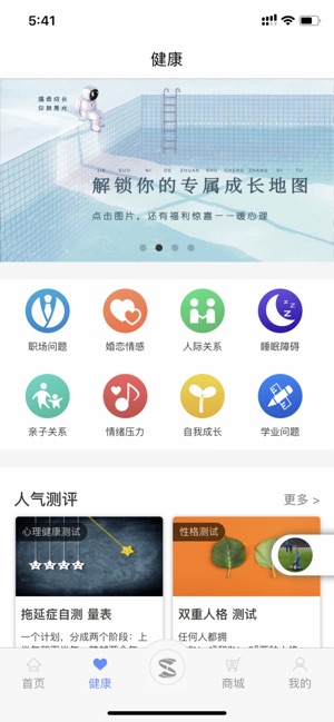 S365(圖1)-速報App