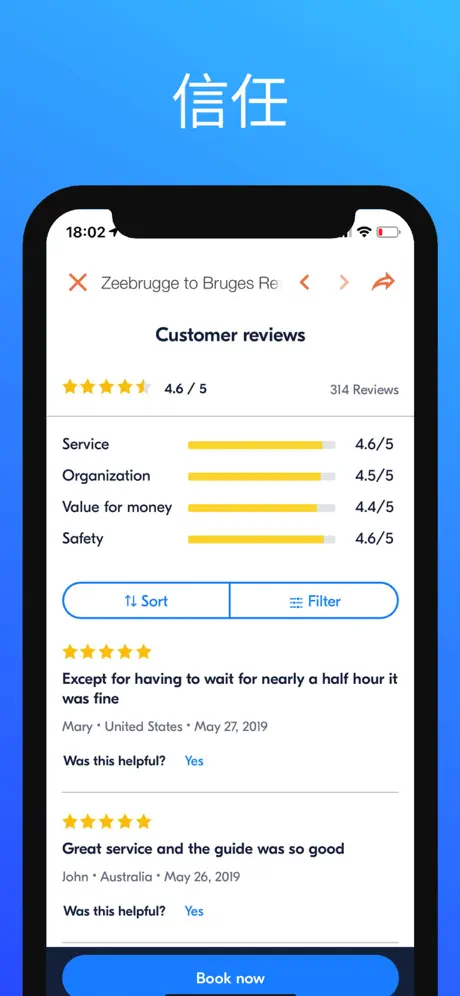 LPB App