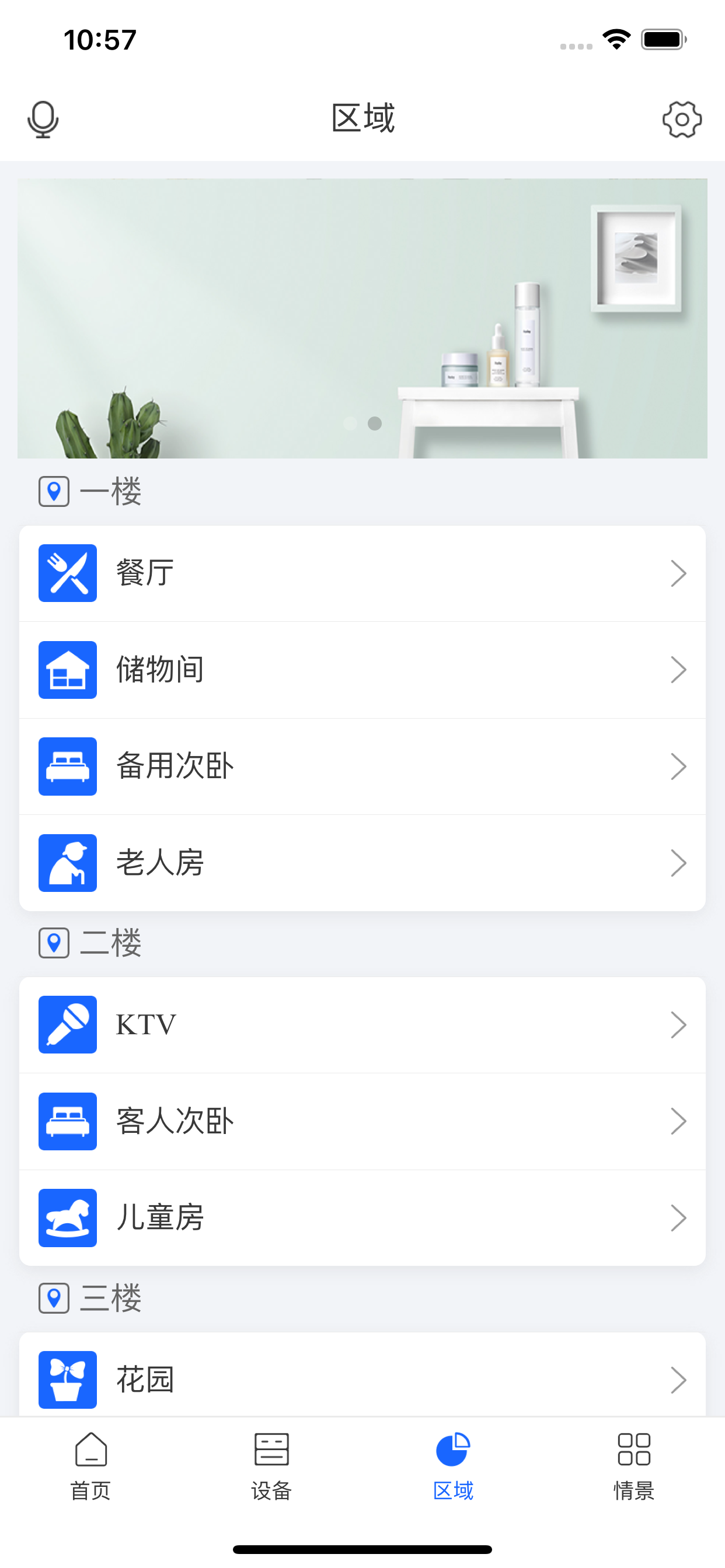 Techsel 3.0 screenshot 4