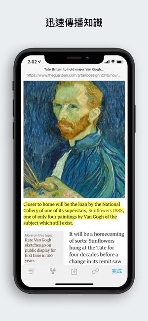 Markup – Annotation Expert(圖4)-速報App