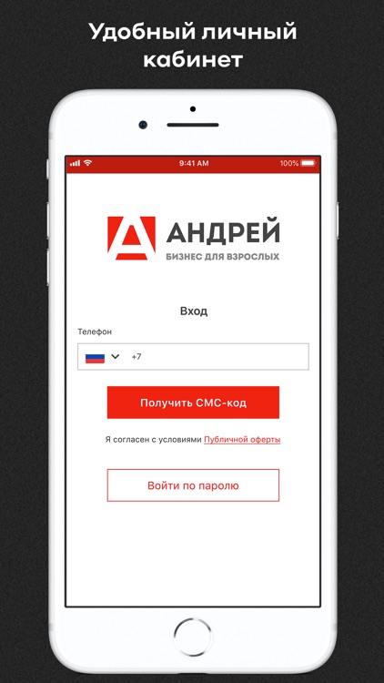 Sexopt.app screenshot-3