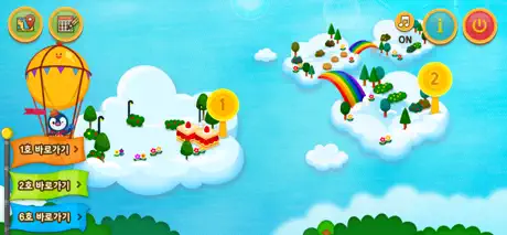 [B단계] 스마트 이야기수학