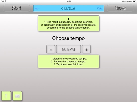 Screenshot #4 pour Test tempo