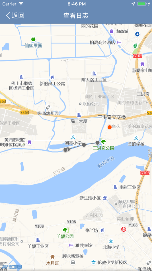 #3. 巡查管理 (iOS) 由: 绍钢 江