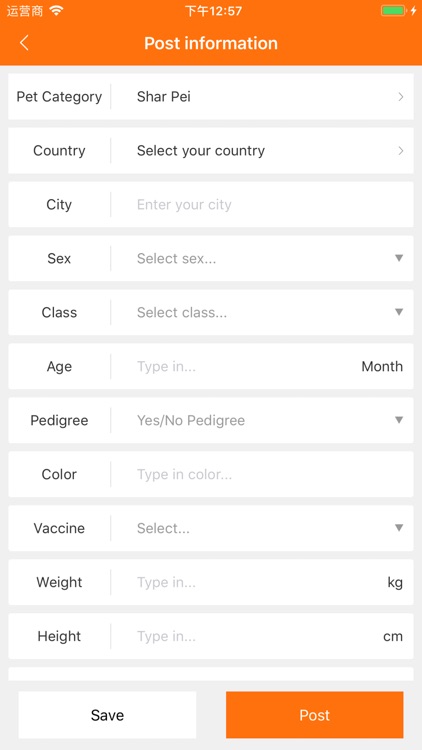 ZooStar screenshot-3